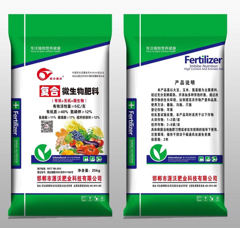 白银生物科技行业的现状与发展