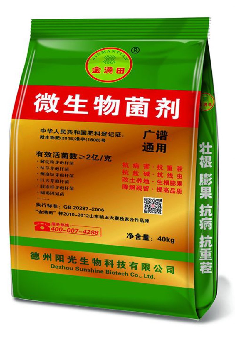 工具推荐类：如何选择最适合你的生物农业解决方案